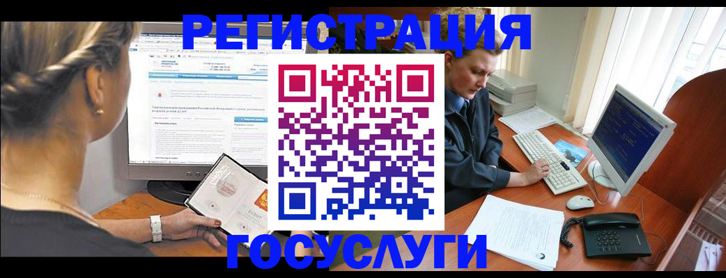 временная прописка в Лесном